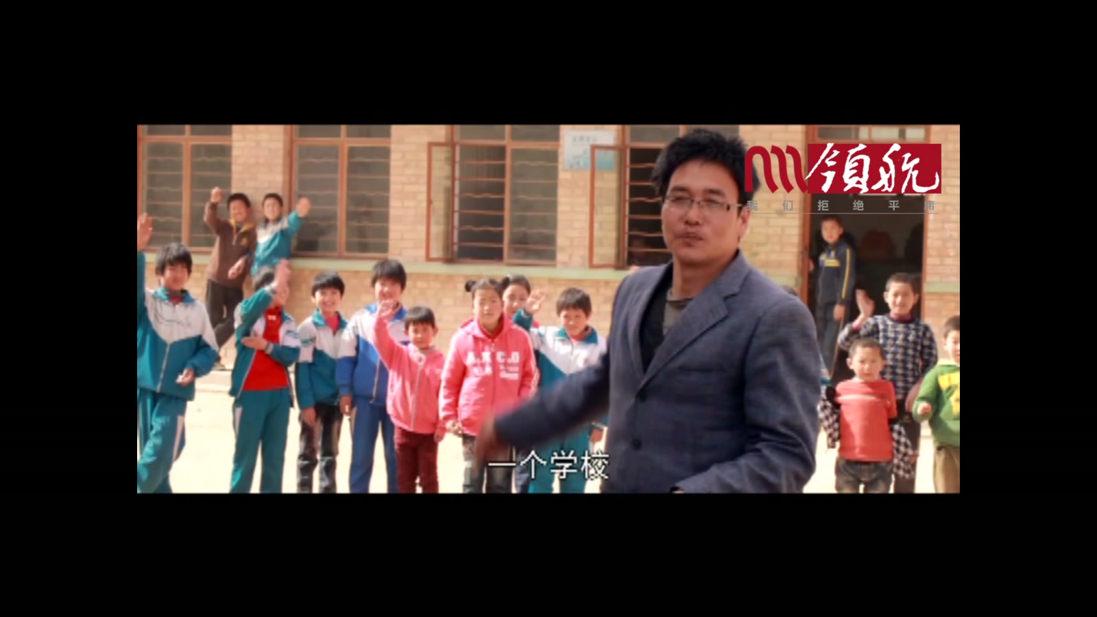 华信宣传片作品封面