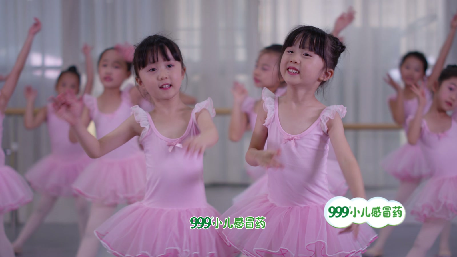 999 小儿感冒药作品封面